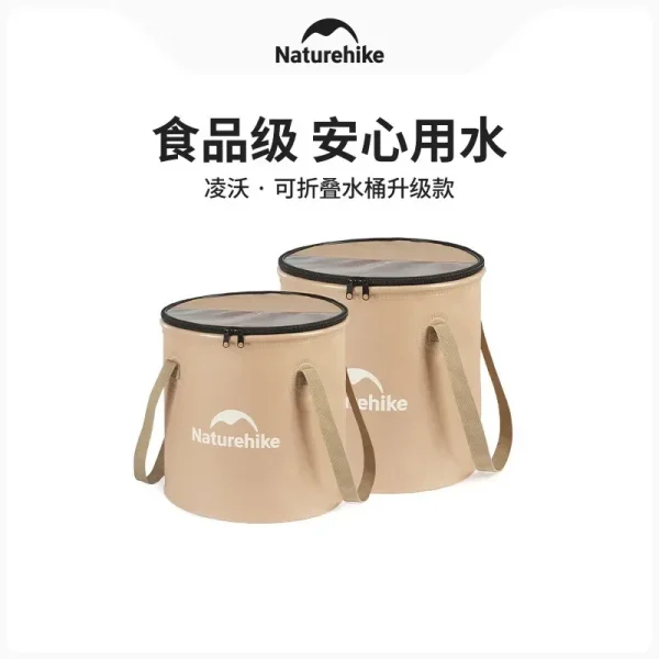 Naturehike-Food Grade Round Collapsible Bucket, Portable Outdoor Camping Water Storage Tank, Basin CNK2350CF010